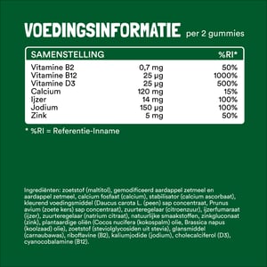 Yummygums Vegan Iron Complex Yummygums Vegan Iron Complex image