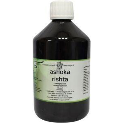Surya Ashoka rishta Surya Ashoka rishta afbeelding