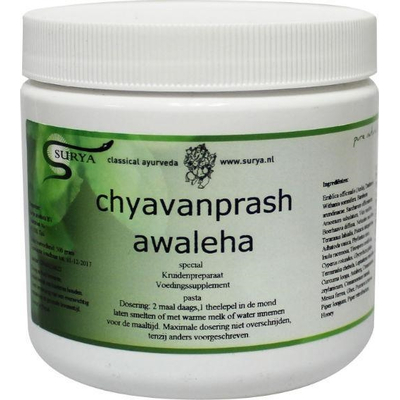 Surya Chyavanprash paste Surya Chyavanprash paste image